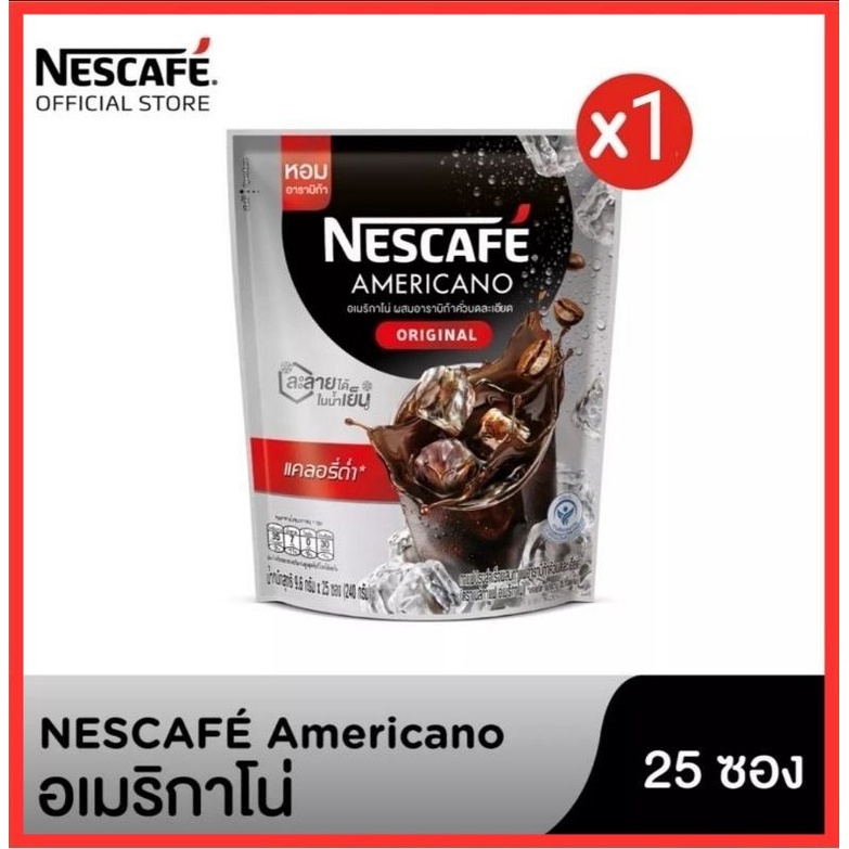 ⏩ Nescafe Americano เนสกาแฟอเมริกาโน่ กาแฟสูตรน้ำตาลน้อยสไตล์คาเฟ่ชงเย็น |  Shopee Thailand