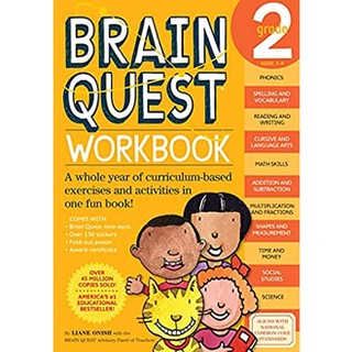 Brain Quest Workbook Grade 2 (Brain Quest) (Workbook) สั่งเลย!! หนังสือภาษาอังกฤษมือ1 (New)