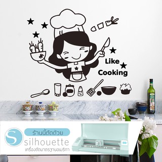 สติ๊กเกอร์ติดผนัง Like Cooking สีดำ (★Graphic Design★)  ขนาด 27x23ซ.ม.(ครบเซ็ท)  By Hisoshop