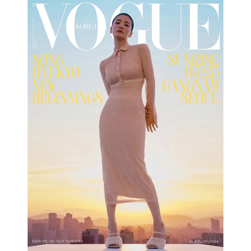 (พร้อมส่ง) VOGUE 2021.09 (Cover : Song Hye Kyo / Content : TAEYEON 10p, Red Velvet JOY 10p, Hwang Mi