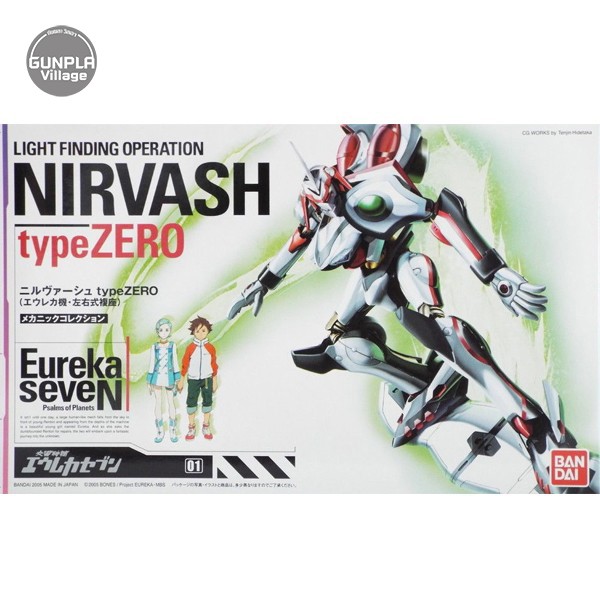 Bandai Eureka7 Nirvash Type Zero 4573102581778 (Plastic Model)