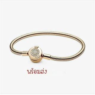 Pandora  shine bracelet**ข้อมือโอทอง