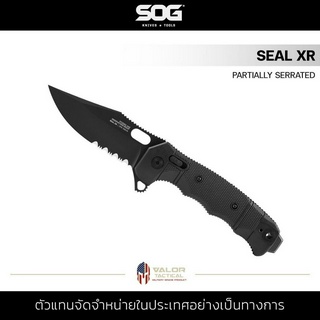 SOG - SEAL XR - Partially Serrated มีดพับ มีดเดินป่า ใบมีดขนาด 3.9 นิ้ว วัสดุเหล็ก S35VN สี Black