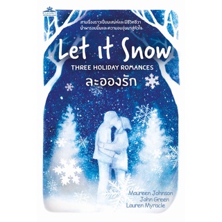 Let it snow ละอองรัก