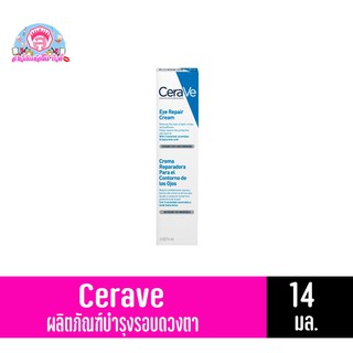 Cerave อาย แพร์ ครีม ผลิตภัณฑ์บำรุงผิวรอบดวงตา ขนาด 14 มล.