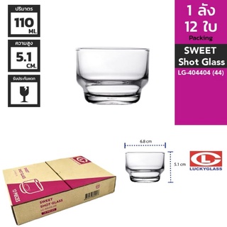 LUCKY แก้วช็อต แก้วเป็ก รุ่น Sweet Shot Glass LG-404404 ขนาด 3.8 ออนซ์ (12 ใบ)