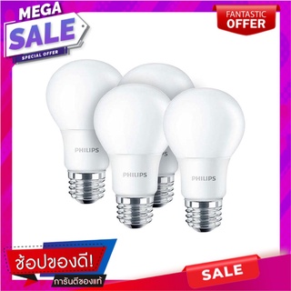 หลอด LED PHILIPS A60 8 วัตต์ E27 คูล เดย์ไลท์ แพ็ก 4ชิ้น หลอดไฟ LED LED BULB PHILIPS A60 8W E27 COOL DAYLIGHT PACK4