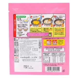นากาทานิเอ็น ผงปรุงรสข้าวผัดกุ้ง ขนาด 21 กรัม (7 กรัม x 3 ชิ้น) - Nagatanien Ebi Chahan no Moto
