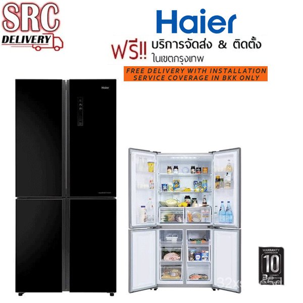 HJQE HAIER ตู้เย็น มัลติดอร์ 16.3 คิว รุ่น HRF-MD456GB ส่งฟรี พร้อมติดตั้ง เฉพาะในเขตกรุงเทพฯ* HRF-MD456  มีสินค้าพร้อมส
