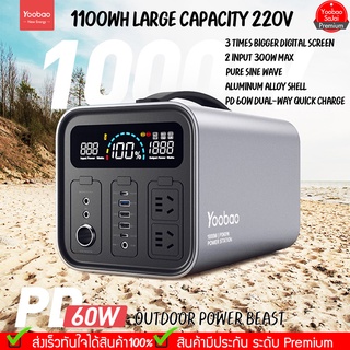 รับประกัน 1 ปี Yoobao EN1000S 280800MAh Power Station PD Quick Charging 220V 1000Wh 60W