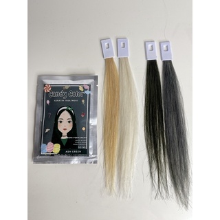 ทรีทเม้นท์เปลี่ยนสีผม ASH GREEN - CANDY COLOR KERATIN TREATMENT (แคนดี้คัลเลอร์เคราตินทรีทเม้นท์)