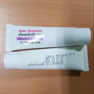 พร้อมส่ง ❤ ลดเลือนฝ้า กระ รอยหมองคล้ำ Bella Botanica