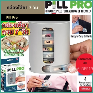 Pill Pocket Pro กล่องใส่ยา สูงอายุ กล่องยา พกพา ตลับใส่ยา วิตามิน 7 วัน 28 ช่อง กล่องจัดยา จัดยาง่าย ในชุดมีตลับยา 7ตลับ