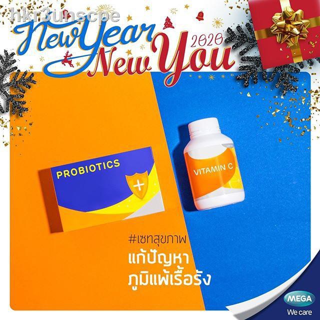 ราคาถูก MEGA Prodefenz 30 เม็ด x 2 กล่อง แถม กระเป๋าใบใหญ่ - hkr3unscpe ...