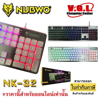 NUBWO Gaming Keyboard NK-32 คีย์บอร์ดสำหรับเล่นเกมส์ nubwo 32 ไฟรุ้ง 7 สี รับประกัน 1 ปี