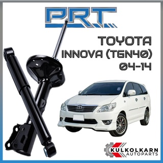 PRT โช้คอัพ TOYOTA INNOVA (TGN40) ปี 2004-2014 (STANDARD)