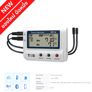 (New) ของใหม่ มือหนึ่ง, TR71A เครื่องวัดและบันทึกอุณหภูมิความชื้น, TEMPERATURE DATALOGGER, T&amp;D