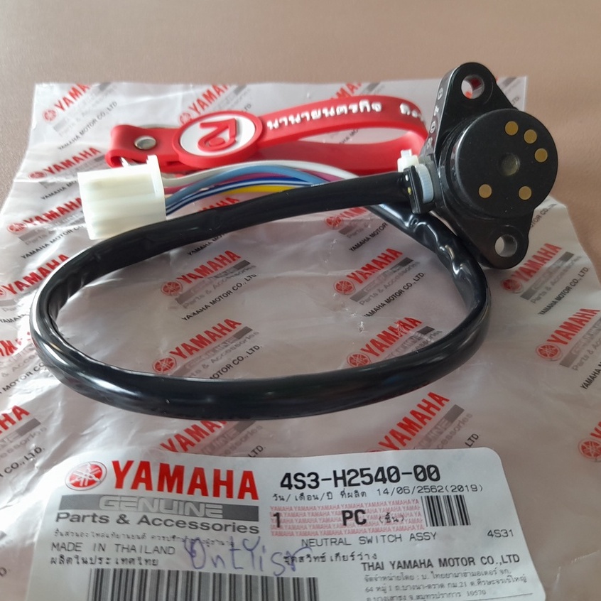 4S3H254000 สวิทช์เกียร์ว่าง X1R JT135 X1-R แท้ Yamaha NEUTRAL SWITCH ASSY 4S3-H2540-00