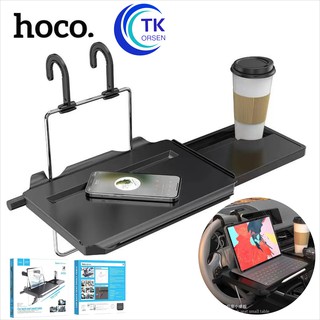 แท่นวาง โทรศัพท์ ipad Hoco DH03 Car baxk seat small table