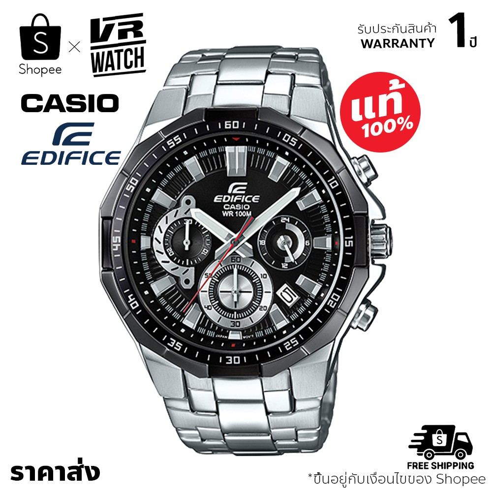 [ราคาส่ง]  Casio Edifice นาฬิกาข้อมือชาย ของแท้ รุ่น EFR554D-1AVUDF พร้อมกล่อง พร้อมคู่มือ