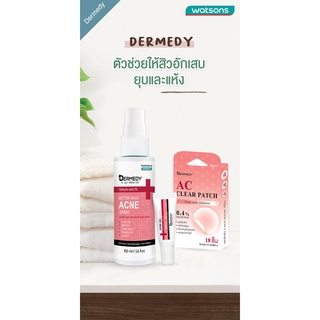 ส่งฟรี สเปรย์รักษาสิวที่หลัง Dermedy Better Back Spray 100ml