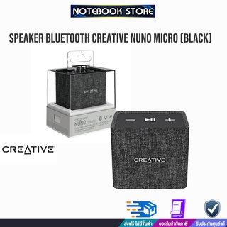 SPEAKER BLUETOOTH CREATIVE NUNO MICRO