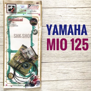 ( FCCI ) ปะเก็น ชุดใหญ่ YAMAHA MIO125 - ยามาฮ่า มิโอ 125 ประเก็น มอเตอร์ไซค์