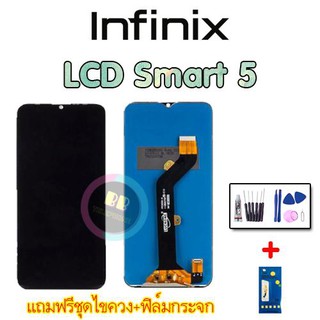 LCD infinix Smart5 หน้าจอ Spark6Go จอ หน้าจอ อินฟินิกส์ Smart5 LCD Spark6 Go แถมฟรี ชุดไขควง + กาว