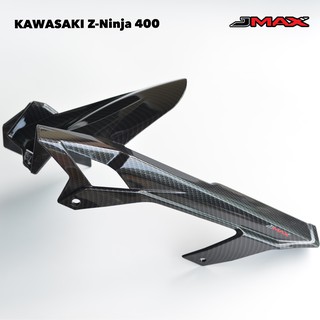 บังโซ่ บังโคลนหลัง ตรงรุ่น KAWASAKI NINJA-Z400 ลายฟิล์มคาร์บอน 6D