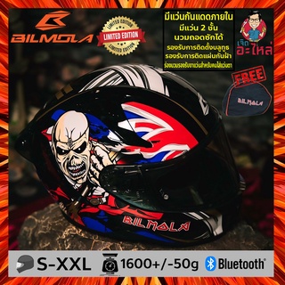 หมวกกันน็อค Bilmola | Iron Maiden - LIMITED EDITION - รุ่น Defender ลาย TROOPER