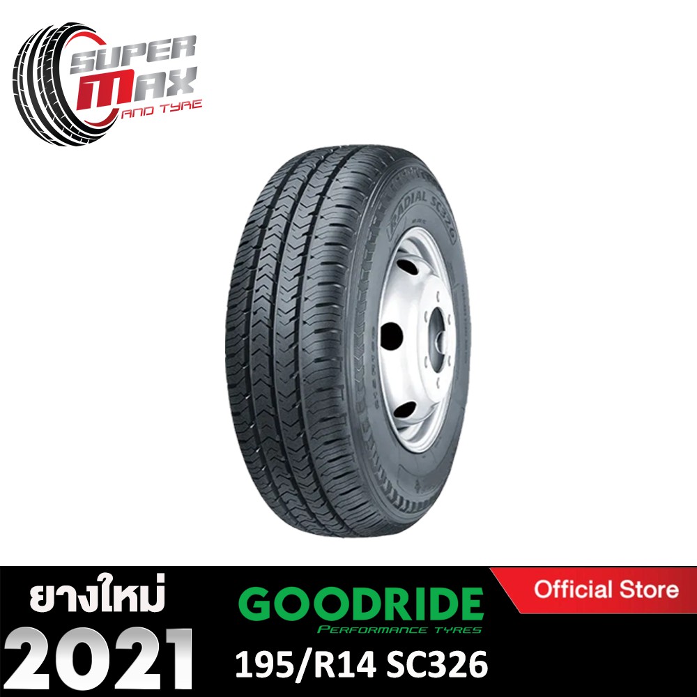 [โค้ด12MALL1500 สูงสุด1500] Goodride กู๊ดไรด์ (1 เส้น) 195/R14 (ขอบ14)ยางรถยนต์ รุ่น SC326 ยางใหม่ 2021