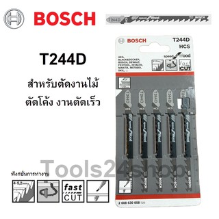 ใบเลื่อยจิ๊กซอว์ ตัดไม้/พลาสติก รุ่น T244D ยี่ห้อ BOSCH