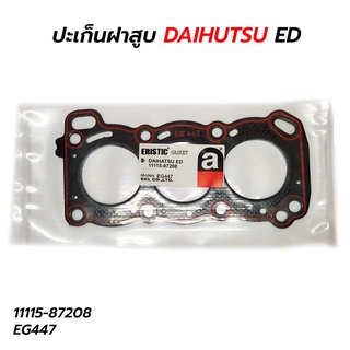 ปะเก็นฝาสูบ DAIHUTSU ED (ERISTIC) 1115-87208