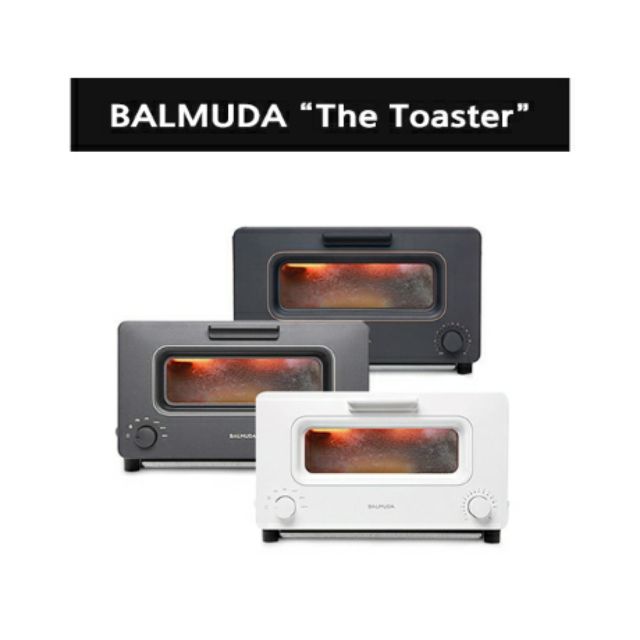 BALMUDA The Toaster ส่งฟรี ประกัน1ปี พร้อมส่ง ขาว,ดำ เตาอบแบรนด์ญี่ปุ่น