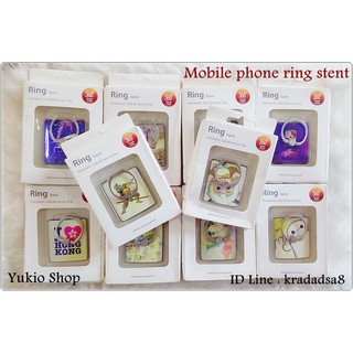 (ซื้อ10แถม2) iRing Mobile phone holder แหวนตั้งวางโทรศัพท์มือถือ (สกีนลาย คละแบบ)