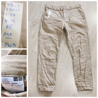 uniqlo jogger/relax ขาจั้ม ป้าย m สีดำ เทา กรม