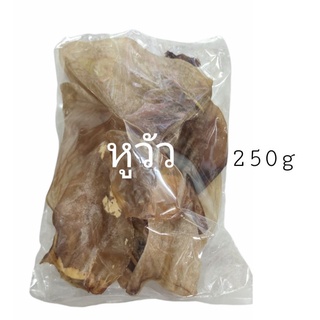 Daddy Dog ขนมสุนัข หูวัวธรรมชาติ 250 กรัม อาหารว่างสุนัข cow ear