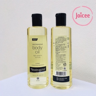 [แท้💯%] ผิวเงาแบบสาวเกา Neutrogena Body Oil ปริมาณ 250ml.