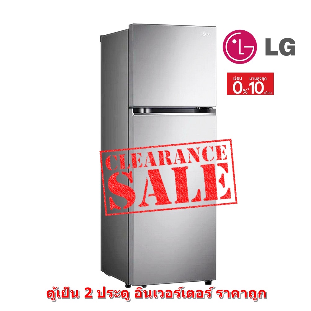 [ผ่อน0%] LG ตู้เย็น 2 ประตู LG  GN-B322PLGB 11.8 คิว สีเงิน อินเวอร์เตอร์ (ชลบุรีส่งฟรี)