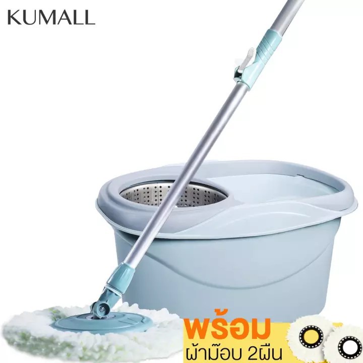 ไม้ถูพื้น KUMALL Spin Mop ชุดถังปั่นม๊อบสแตนเลส  พร้อมไม้ถูพื้นและผ้าม๊อบ เหล็กสแตนเลส ฟรีผ้าม็อบ 2 
