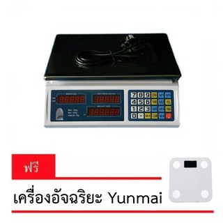 ตาชั่งดิจิตอล คำนวณราคา หน้าจอ LED 30 kg ฟรี เครื่องอัจฉริยะ yunmai