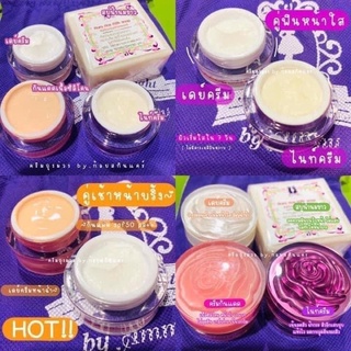 เซตหน้าใสถุงม่วง ของแท้พร้อมส่ง + มีปลายทาง 1 เซตได้ 4 ชิ้นคุ้ม ไม่กัดหน้าบาง ลดฝ้ากระ จุดด้างดำ รอยสิวในชุดแรก