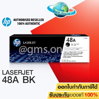 HP 48A (CF248A) Original Toner Laser Cartridge ตลับหมึกเลเซอร์ของแท้ สำหรับรุ่น M15W M28W / Earth Shop