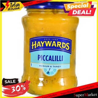 ✨สุดยอด!✅ Haywards Med/tang Piccalilli 400g 🔥สินค้าขายดี!!