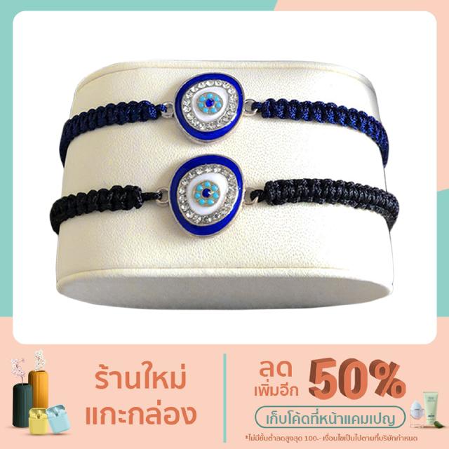 Evil Eye Bracelet | Jewellery | Accessories | Turkish Eye | Braided Bracelet | Knit Bracelet | Spiritual | Fashion