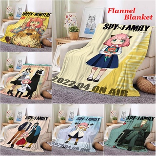 ผ้าห่ม ผ้าสักหลาด ลายการ์ตูนอนิเมะ SPY×FAMILY 4 ขนาด สําหรับเครื่องปรับอากาศ