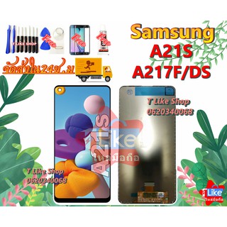 จอ A21S LCD Samsung Galaxy A21S A217F/DS เเถมเครื่องมือ กาว ฟิล์ม  จอชุด A21S Samsung A21S