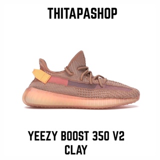 YEEZY BOOST 350 V2 CLAY