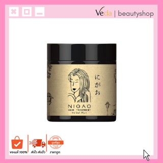 Nigao Hair Treatment Herbal Rich นิกาโอะ แฮร์ ทรีทเม้นท์ เฮอร์บัล ริช #สูตรหมักผมนุ่มไว3นาที 450ml.