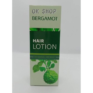 ✨นาทีทอง✨ Bergamot เบอกาม็อท แฮร์โลชั่น สำหรับหนังศรีษะธรรมดา-แห้ง 90 มล. ส่งเร็ว🚛💨